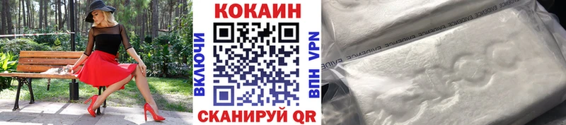 Виды наркоты Бологое Канабис  АМФ  кракен зеркало  ГАШИШ  Кокаин  СК 
