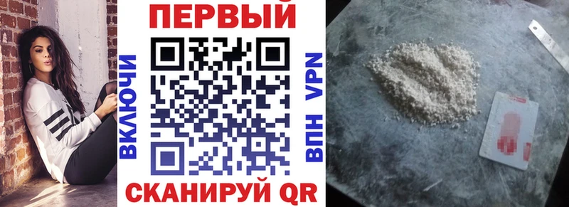 Амфетамин 97%  это официальный сайт  Бологое 