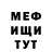 Меф мяу мяу VHQ Mark Bryant