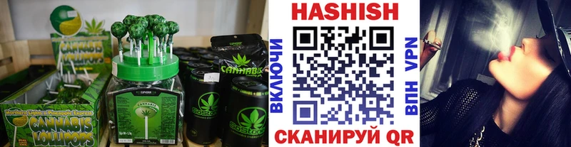 Печенье с ТГК конопля  продажа наркотиков  darknet наркотические препараты  Бологое 