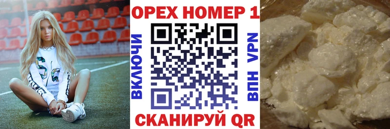 OMG зеркало  Бологое  Кокаин Эквадор 