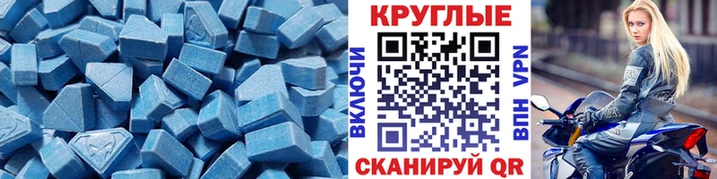 мега зеркало  Бологое  ЭКСТАЗИ круглые 