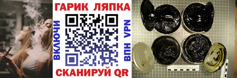 ГАШИШ гашик  Бологое 