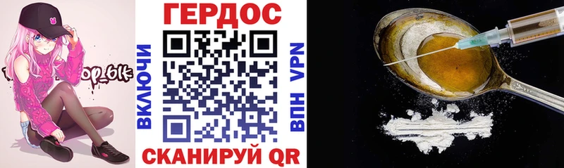 купить наркоту  это формула  Героин VHQ  Бологое 