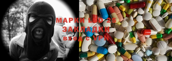 метамфетамин Аркадак