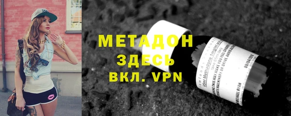 каннабис Армянск