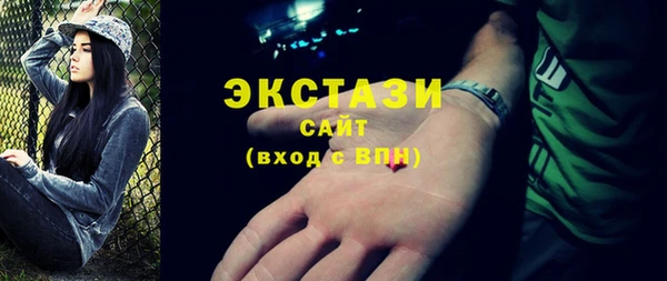 скорость Арсеньев