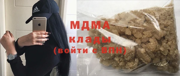 метамфетамин Аркадак