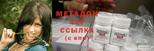 каннабис Армянск