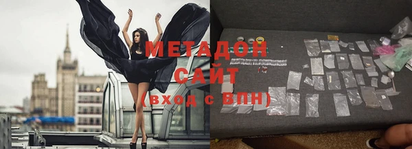метамфетамин Аркадак