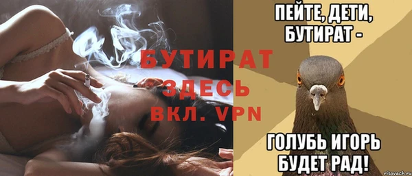 скорость Арсеньев