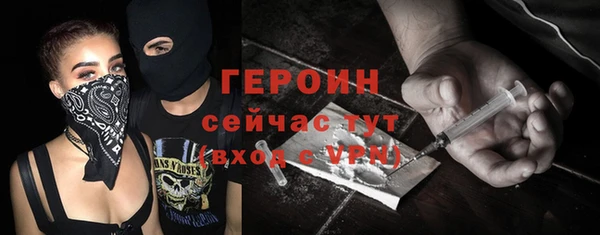 скорость Арсеньев