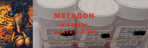 метамфетамин Аркадак