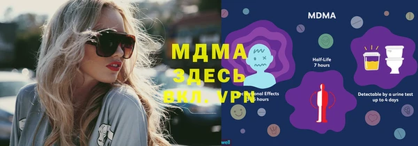 скорость Арсеньев