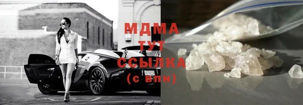 каннабис Армянск