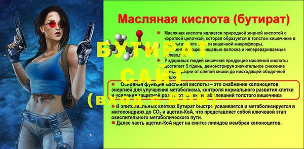 скорость Арсеньев