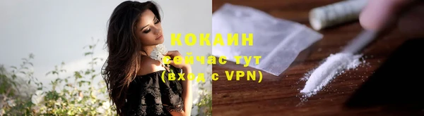 скорость Арсеньев