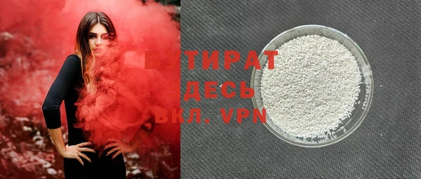 скорость Арсеньев