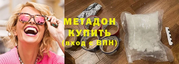 каннабис Армянск