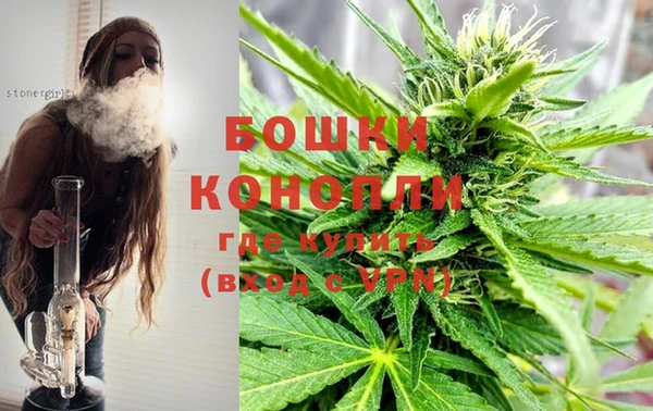 метамфетамин Аркадак
