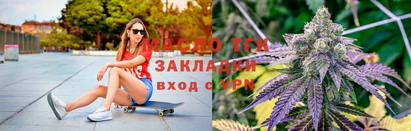 метамфетамин Аркадак