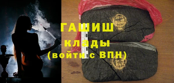 метамфетамин Аркадак