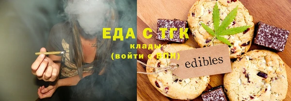 метамфетамин Аркадак