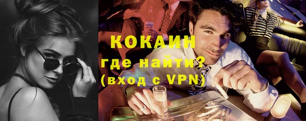 скорость Арсеньев