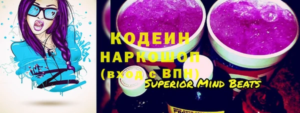 скорость Арсеньев
