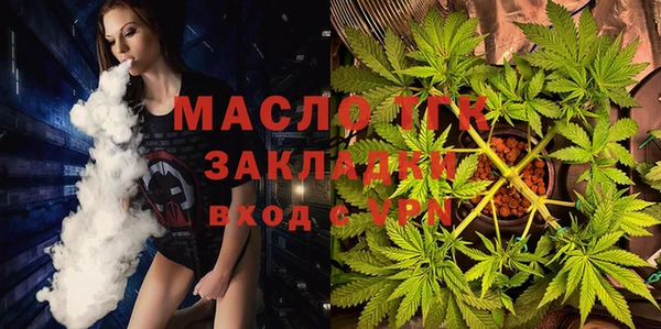каннабис Армянск