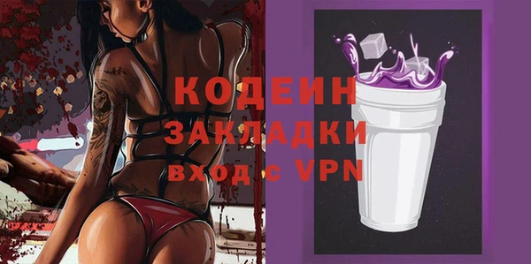 метамфетамин Аркадак