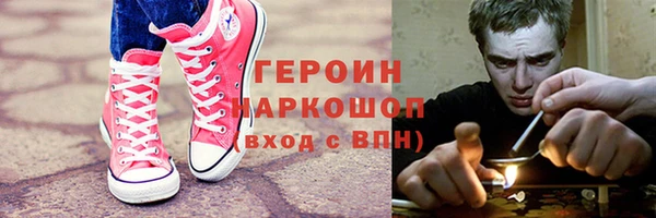 метамфетамин Аркадак