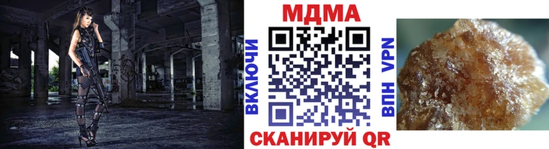 MDMA кристаллы  Бологое 