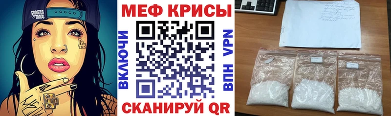 Меф мука  OMG   Бологое 