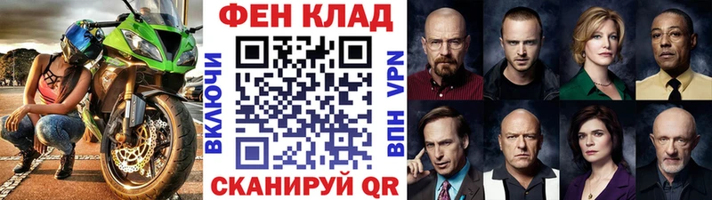 МЕТАМФЕТАМИН Methamphetamine  где найти   Бологое 