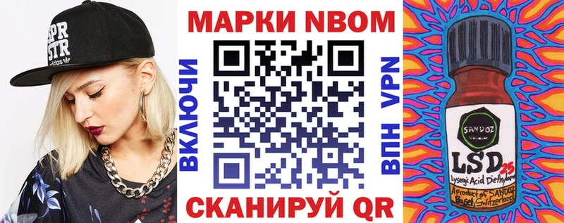 мега tor  Бологое  Марки 25I-NBOMe 1500мкг 