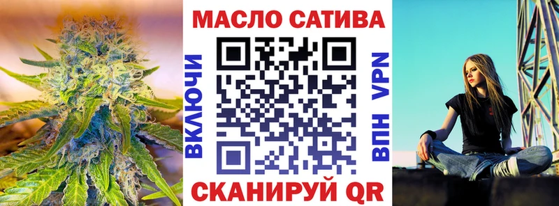 магазин продажи   Бологое  ТГК THC oil 